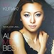 ALL MY BEST /倉木麻衣 【FC&Musing盤】