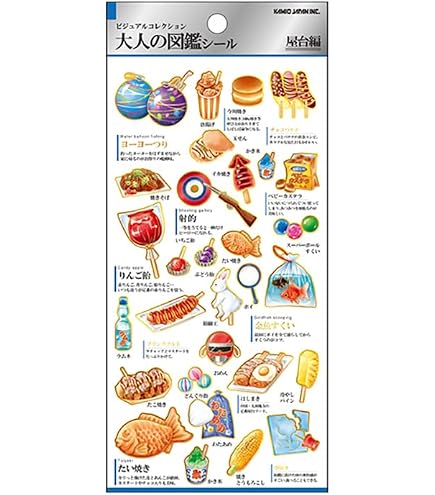 Amazon | カミオジャパン シール 大人の図鑑シール 画材 211353