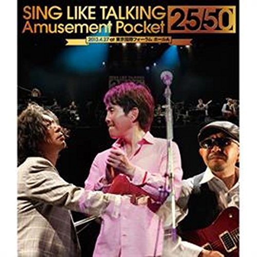 Amusement Pocket 25/50(完全生産限定盤) | SING LIKE TALKING