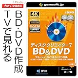 ディスククリエイター7 BD&DVD | 動画からブルーレイ作成・DVD作成（書き込み）| 変換スタジオ7シリーズ | カード版 | Win対応
