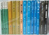 梶山季之 文庫 14冊セット (文庫古書セット)
