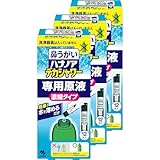 ハナノア 【まとめ買い】 小林製薬 鼻うがいデカシャワー 【 花粉 や 鼻炎 などの 鼻詰まり に! 】 はなうがい 鼻洗浄 はなうがい洗浄液 鼻 うがい 詰め替え はなのあ 専用原液 水で薄める濃縮タイプ 12包入 (鼻洗浄器具なし)×3個