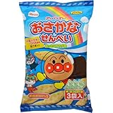 【ケース販売】Befco アンパンマンのおさかなせんべい 14g×3袋入り×12袋