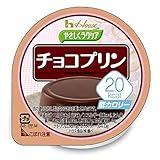 やさしくラクケア 20kcaLチョコプリン 60g【12個セット】