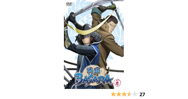 ランキング１位受賞 アニメ戦国basara 1期全話dvdセット 在庫限りッ アウトレット Www Eatforhealth Gr
