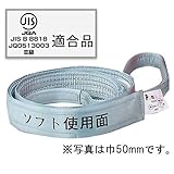 pa-man ﾎﾟﾘﾍﾞﾙﾄ･ｽﾘﾝｸﾞ(ﾎﾟﾘ入りかため+ｿﾌﾄ面付 巾25mm 1本 2.5m) S25025