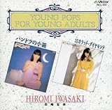 �p���h���̏���/10�J���b�g�E�_�C�������h