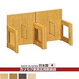 カリモク　ボナシェルタ　/　ブックスタンド　デスク奥行60cm専用【ボナシェルタ】 カラー:＿MS（ナッツシェル色）