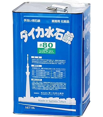Amazon.co.jp: ミッケル化学 薬用水石鹸ライム 18L BIB : ビューティー