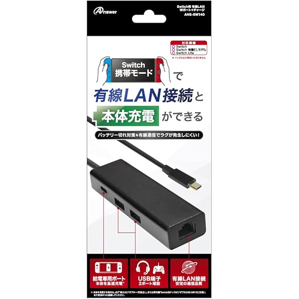 Amazon.co.jp: (Switch用)有線LANアダプタ(USB3.0対応) - Switch : ゲーム