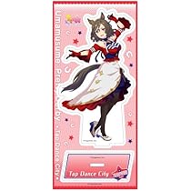 ウマ娘　ニュースターズロゼver. アクリルスタンド 他 アクリルスタンド・アクリルパネル キタサンブラック 公式