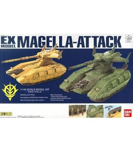 Amazon | 〈旧キット〉 機動戦士ガンダム マゼラアタック 1/144