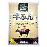 花ごころ 牛ふん 5L
