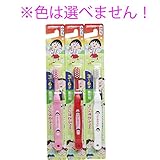 子供ちびまる子ちゃんハブラシ3-6才