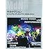月刊MdN 2014年 9月号（特集:サカナクション ビジュアル・アーカイヴス 2008-2014）