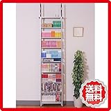 スチール製 ツッパリ マガジンラック 52センチ幅 ネジを1本も使わない組立家具 日本製 sei-sr-45m