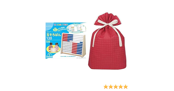 Amazon ラッピングセット くもんの玉そろばん120 レッド Ll 知育時計 時計のおもちゃ おもちゃ