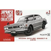 アシェット　国産名車コレクション1/18 定期購入特典2台セット　新品未開封品 アシェット1/18国産名車コレクション 定期購読特典2種セット』(非売品