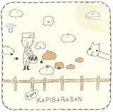シンジカトウ カピバラさん タオルチーフ グレージング SKTC137ー03