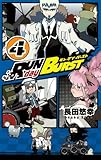RUN day BURST 4 (ガンガンコミックス)