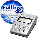 CTIシステム簡単導入キット (ナンバーディスプレイアダプタ アロハND5 + CTIソフト Fullfree)