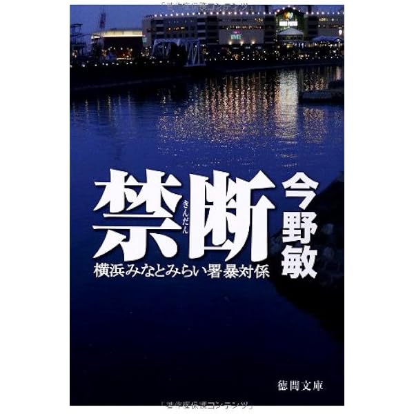【中古】 長野・戸隠・妙高/徳間書店 妙高市美守3丁目の中古一戸建て、1,379万円 1982年(昭和57年)12