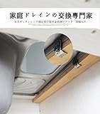 天力キッチンシンク固定用の取付金具掛けフック　10個入り