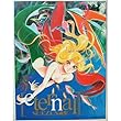 eternal SUEZEN画集 (ニュータイプイラストレイテッド・コレクション)