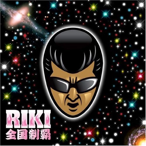 全国制覇 | 竹内力 | オリコンニュース（ORICON NEWS）