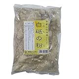 シマモト 砥の粉 白 1kg