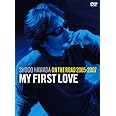 ON THE ROAD 2005-2007 “My First Love”(通常盤) [DVD]