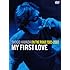 浜田省吾「ON THE ROAD 2005-2007 "My First Love"（初回限定盤）」