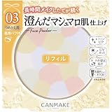 キャンメイク マシュマロフィニッシュパウダー～Abloom～ リフィル 03 プルメリアリース 4.0g トーンアップ 洗顔料のみでオフ UVカット