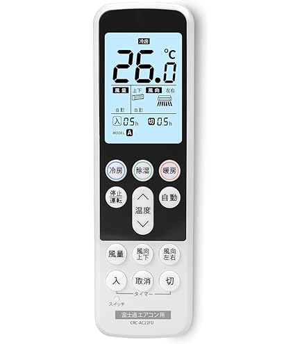 Fujitsu エアコン用リモコン LCDディスプレイ 楽天市場】富士通 ゼネラル エアコン用 リモコン 日本語表示
