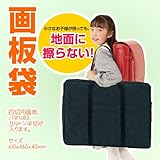 アーテック G・Pバッグ 10310 黒
