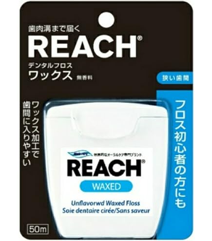 Amazon | リーチ デンタルフロス ワックス 50m 2個セット | REACH