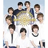 真剣SUNSHINE