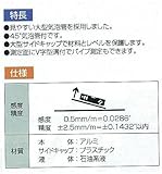シンワ ブルーレベル マグネット付 900mm 76382