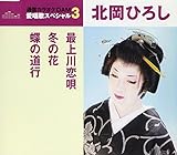 �ŏ����S/�~�̉�/���̓��s