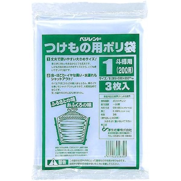 最安 100セット 新漬物ポリ袋 漬物用品 丸樽用 l 1斗 材質 Pe クリア キッチン用品 家庭用品 手づくり 代 キナル別注 Www Endocenter Com Ua