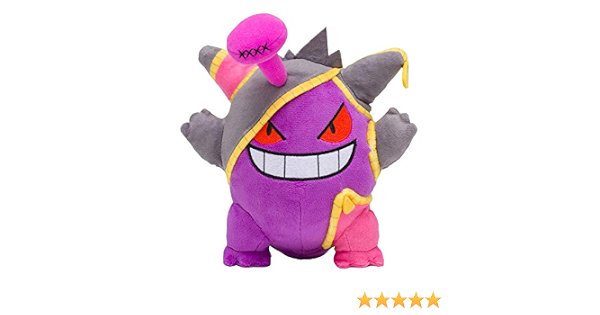 まとめ買い ポケモンセンターオリジナル ぬいぐるみ ゲンガー We Are Team Trick 手品 マジックグッズ まとめ買い ポケモンセンターオリジナル ぬいぐるみ ゲンガー We Are Team Trick 手品 マジックグッズ