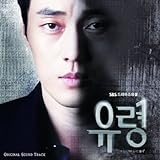 Amazon 主君の太陽 Ost 2cd Sbs Tvドラマ 韓国版 韓国盤 V A アジアンポップ 音楽