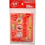 紙オムツ処理袋 消臭タイプ 携帯用 20枚入