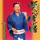 ���J��L����u�ւ̖푾���؁v��� ���҉̗w�Q�� �푾���؏�h