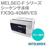 三菱電機 FX3G-40MR/ES MELSEC-Fシリーズ シーケンサ本体 (AC電源・DC入力) NN