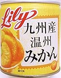 リリー 九州産 温州みかん EO缶 295g