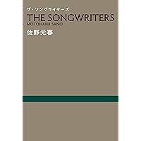 佐野元春/Motoharu Sano with THE HEARTLAND T… 佐野元春 Motoharu Sano with The HEARTLAND / WILD ON THE