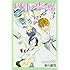 新川直司「四月は君の嘘(3)」