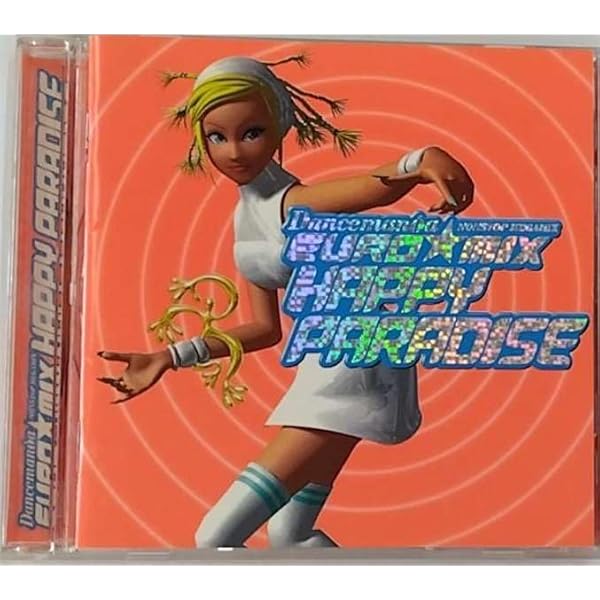 Amazon.co.jp: ダンスマニア・トレジャー~10thアニヴァーサリー