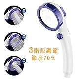 XIANRUI シャワーヘッド 3段階モード 節水70％ 極細水流 取り付け簡単 増圧 国際汎用基準G1/2インターフェイス 良いシャワー体験
